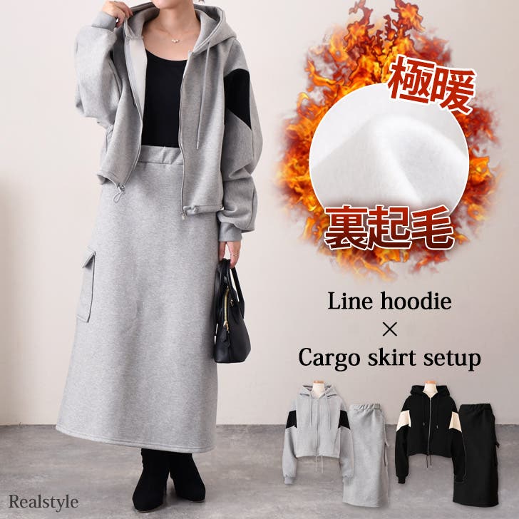 セットアップ レディース 秋[品番：JOKW0016703]｜REAL STYLE（リアル