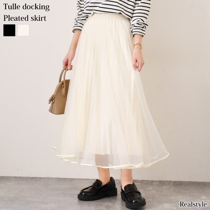 【新品】【美品】MARGE tokyo チュールスカート チュールラップスカート≪手洗い可能≫ | MAYSON GREY（Women