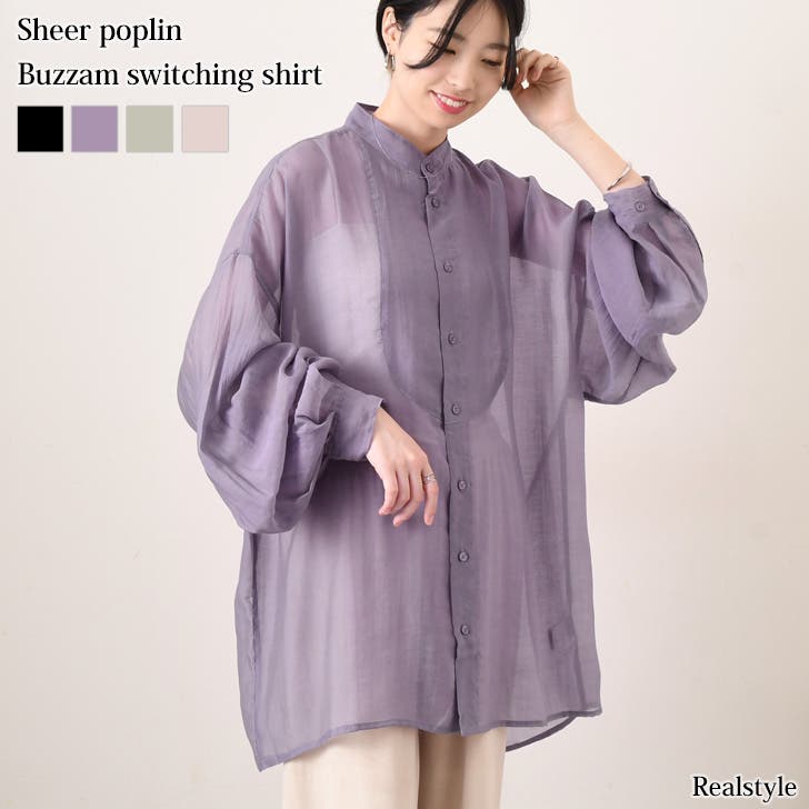 シアーシャツ シアーブラウス 透けブラウス[品番：JOKW0016778