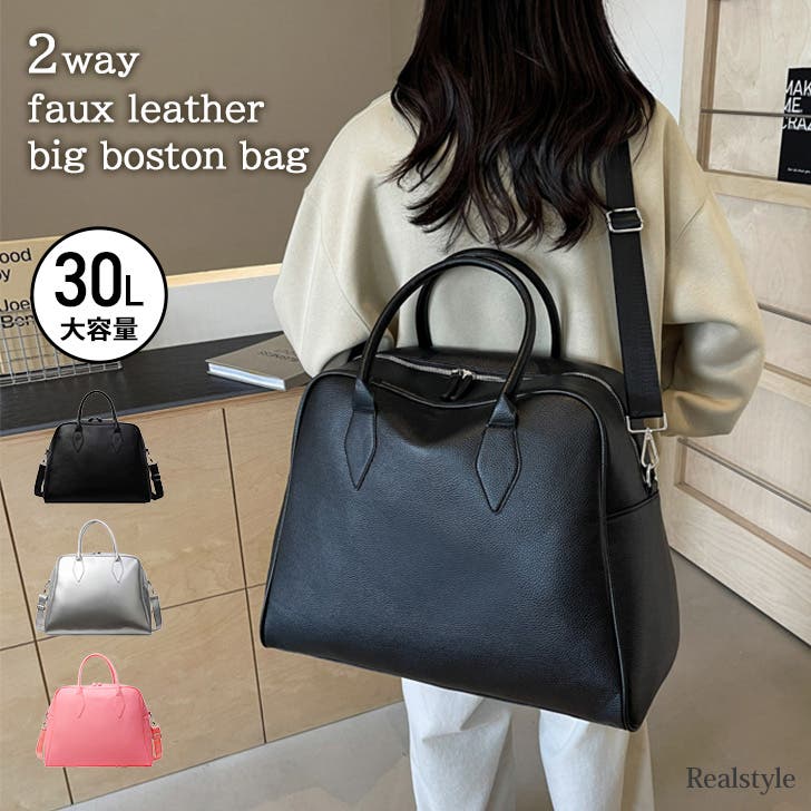 ボストンバッグ 大容量 メンズ[品番：JOKW0017865]｜REAL STYLE