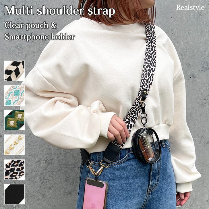 ショルダーストラップ 太め バッグ[品番：JOKW0017885]｜REAL STYLE