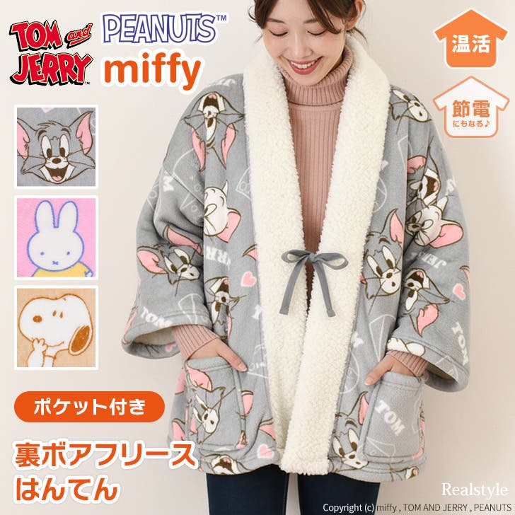 レトロ　キャラクターズ　パニック　大ぼけ　でんでん はんてん レディース フリース[品番：JOKW0017895]｜REAL STYLE