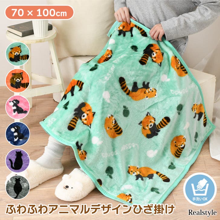 ブランケット おしゃれ ひざ掛け[品番：JOKW0018110]｜REAL STYLE