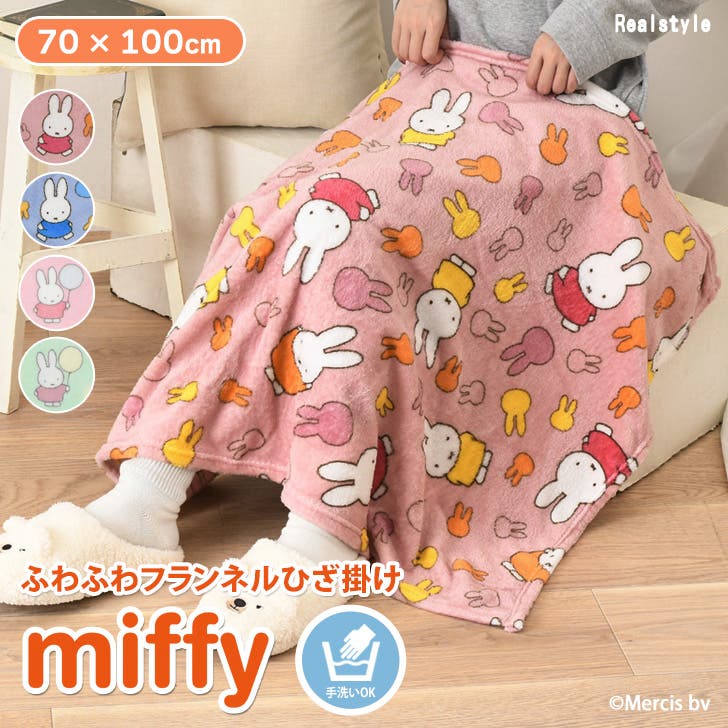 平成レトロ　あくびちゃん　ひざ掛けブランケット 楽天市場】ブランケット シープボアのひざ掛け 1枚 送料無料 膝掛