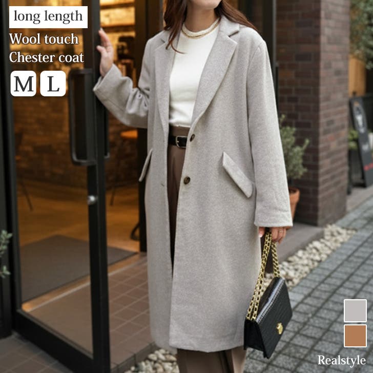 チェスターコート レディース 冬[品番：JOKW0018172]｜REAL STYLE