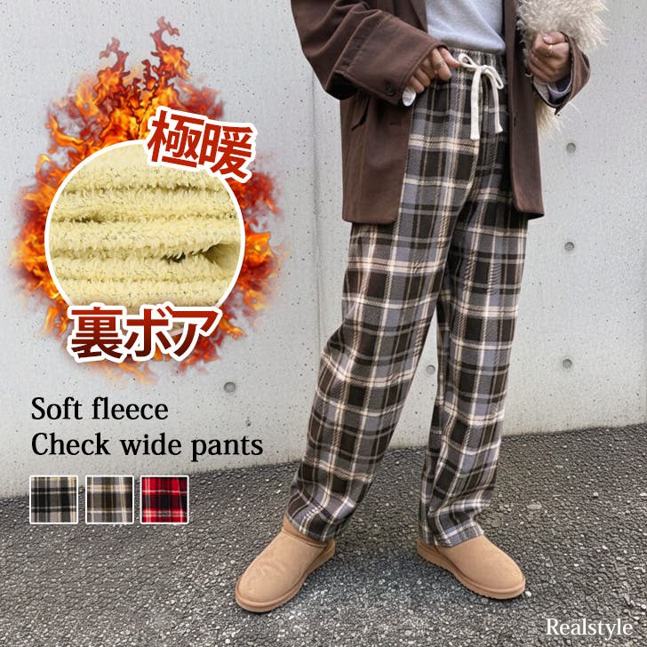 ワイドパンツ レディース チェック柄[品番：JOKW0018187]｜REAL STYLE