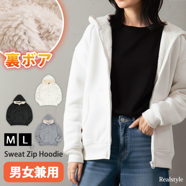 ジップパーカー レディース メンズ[品番：JOKW0018199]｜REAL STYLE