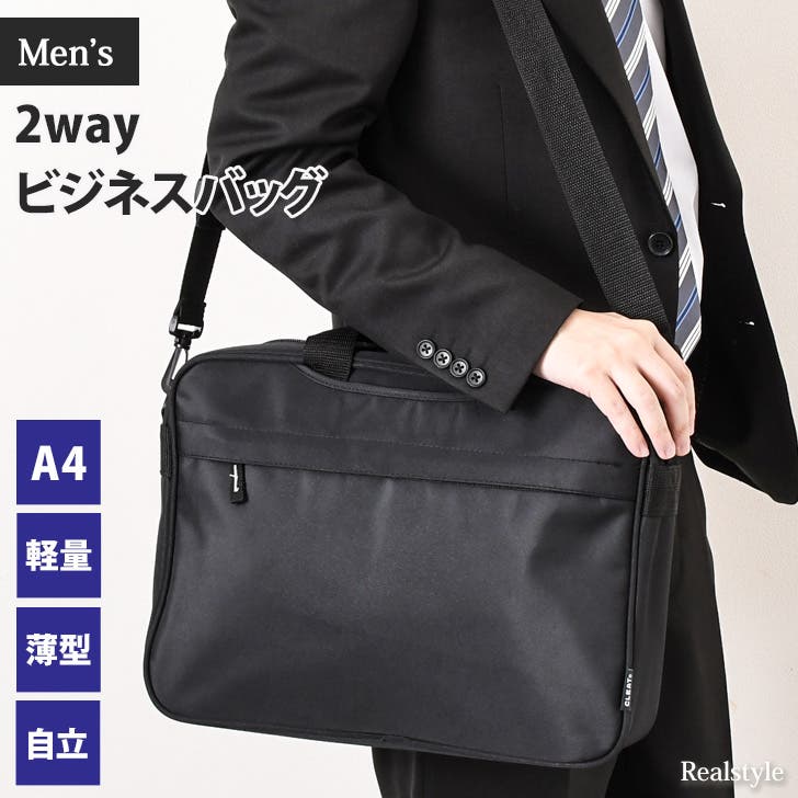 ビジネスバッグ メンズ A4[品番：JOKW0016782]｜REAL STYLE（リアル