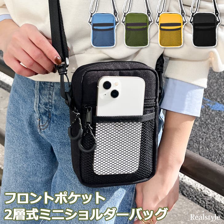 ショルダーバッグ レディース メンズ[品番：JOKW0016861]｜REAL STYLE