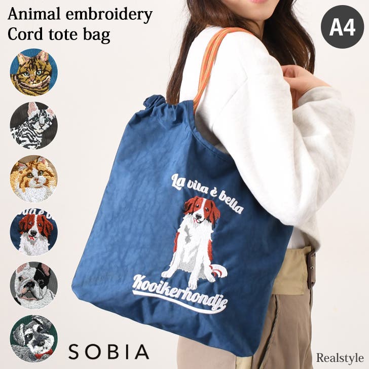 ★9500→8000★スーちゃん＆お友達＆ねこ　2WAY（トート・ショルダー） ☆新作☆スーちゃん＆お友達 2WAY（トート・ショルダー） レッド