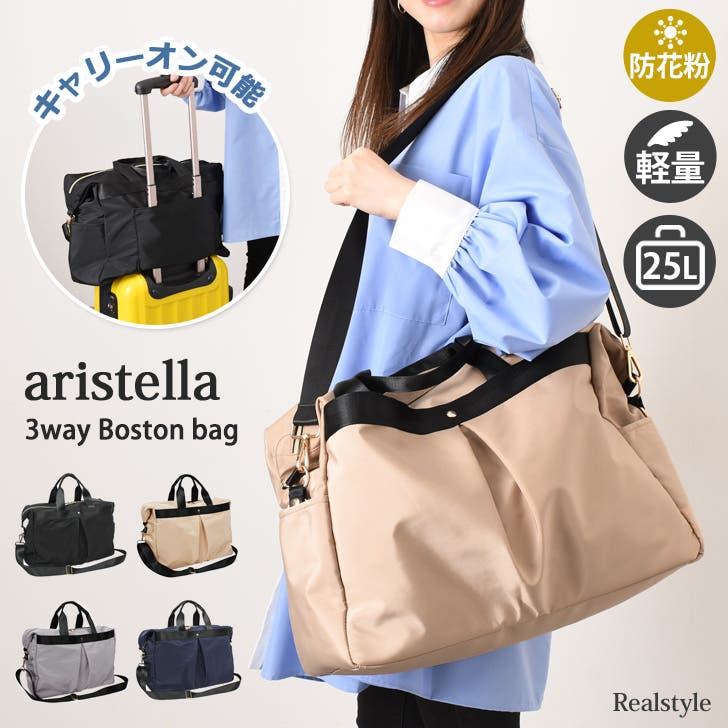 ボストンバッグ 大容量 レディース[品番：JOKW0016879]｜REAL STYLE