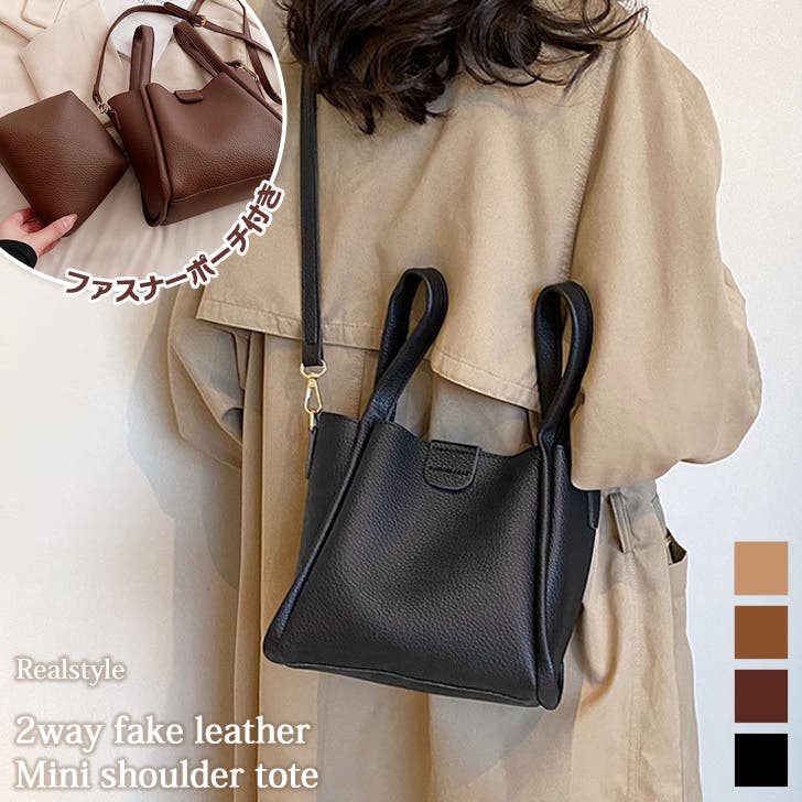 ロペ　アメリ　バッグ　ハンドバッグ　ショルダーバッグ 2way ブラウン　モカ 楽天市場】【24AW新色追加】Amelie Bag (アメリ バッグ)【メディア掲載