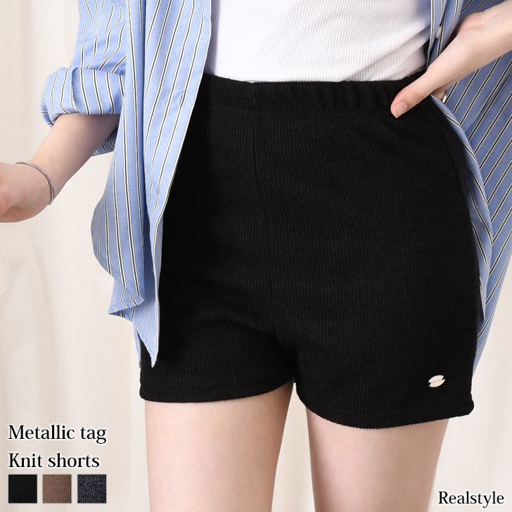 ショートパンツ レディース ニット[品番：JOKW0016940]｜REAL