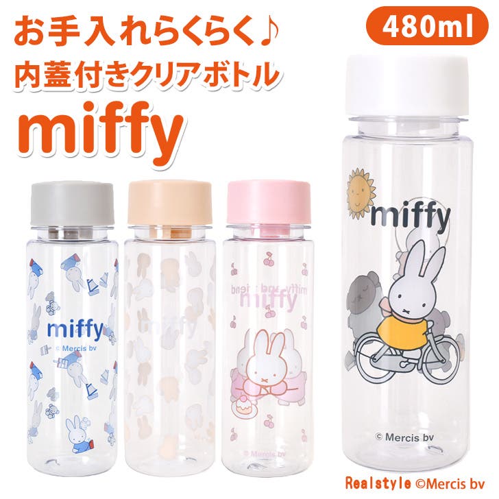 クリアボトル 水筒 480ml[品番：JOKW0016970]｜REAL STYLE