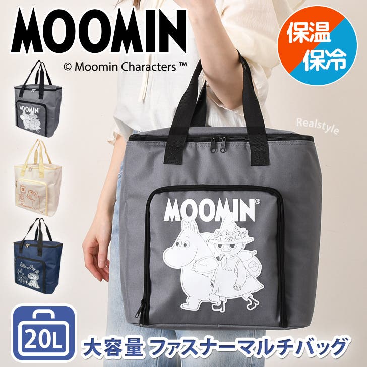 chill-n-go 増やせ ワインバッグ 2ボトル 保冷バッグ 黒
