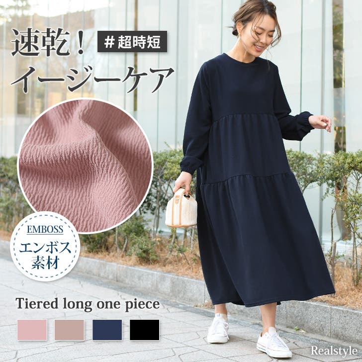 ワンピース レディース 秋[品番：JOKW0010952]｜REAL STYLE