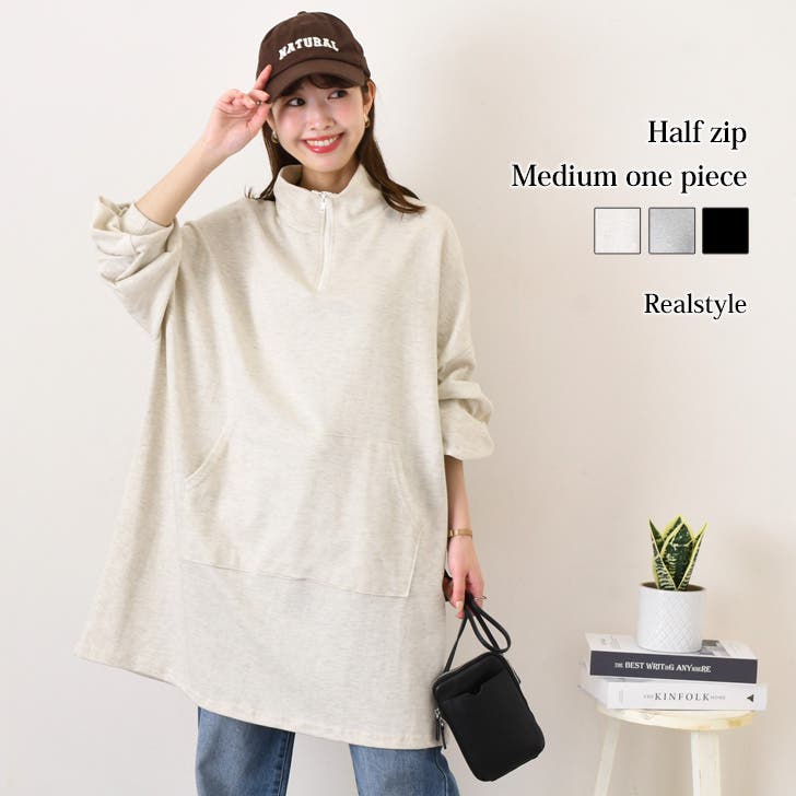 ワンピース 長袖 膝丈[品番：JOKW0017082]｜REAL STYLE（リアル