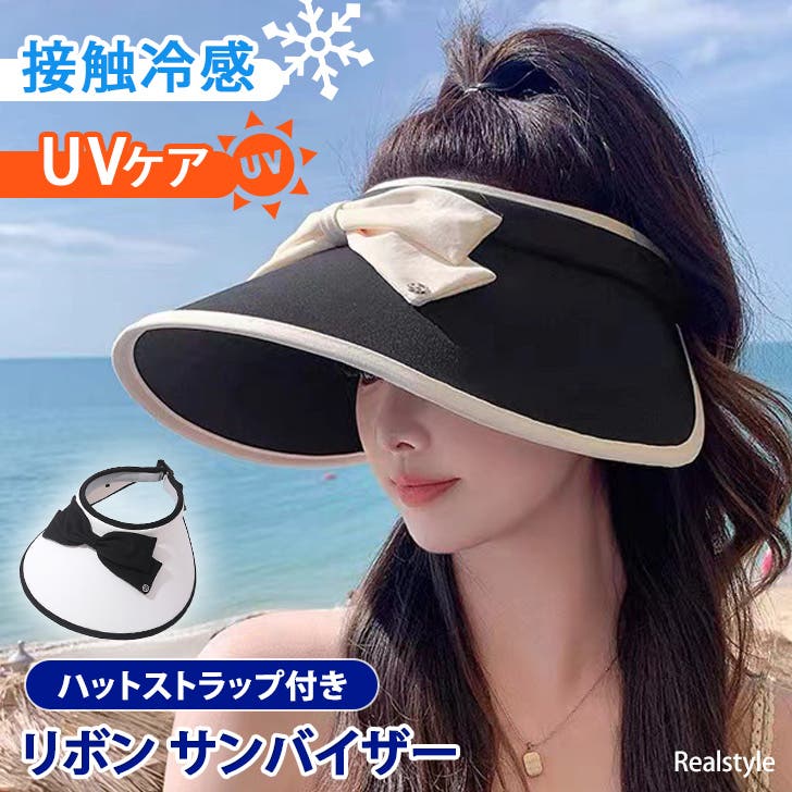 楽天市場】サンバイザー 紫の通販