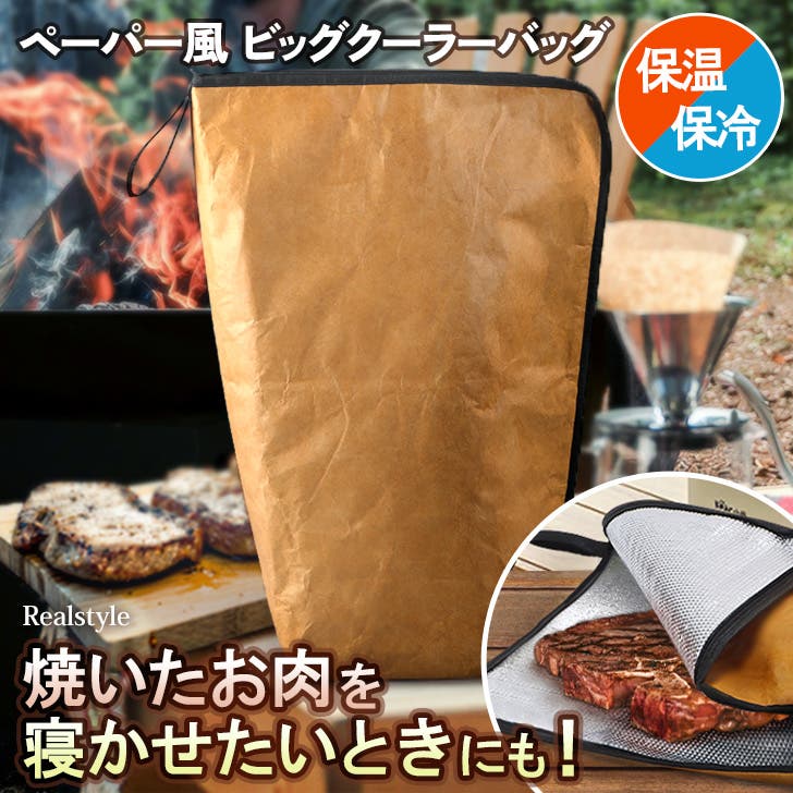 クーラーバッグ 保冷バッグ ソフトクーラー[品番：JOKW0017226]｜REAL