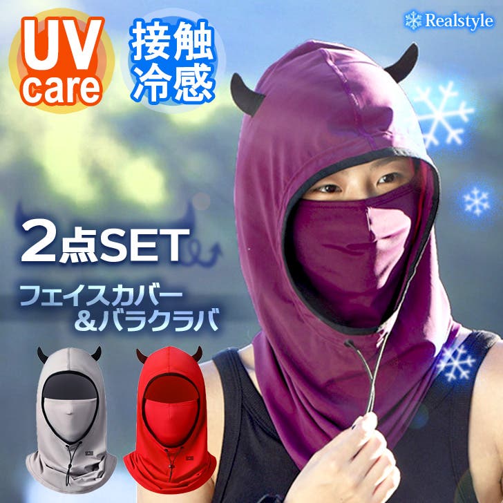 ARUGAMAMA FACE MASK | Pay ID