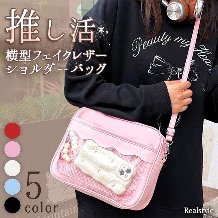 痛バッグ ショルダーバッグ レディース[品番：JOKW0017250