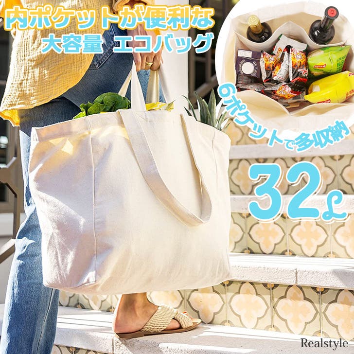 トートバッグ(アイボリー) oinimi 刺繍 トートバッグ シアーレース ビッグ 大きめ
