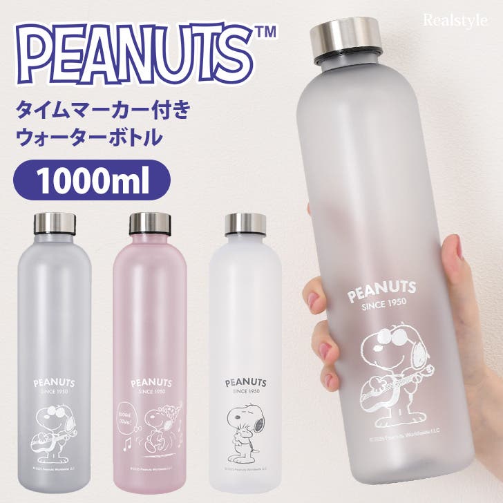 supersun zee ウォーターボトル Amazon.co.jp: SUPER SUN WATER BOTTLE ウォーターボトル Zee