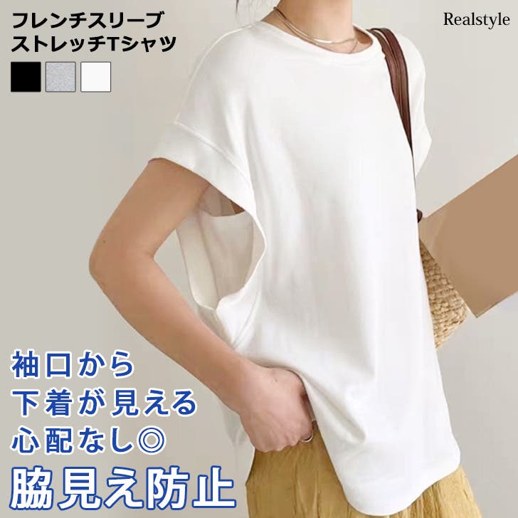 Tシャツ レディース 半袖[品番：JOKW0017379]｜REAL STYLE（リアル
