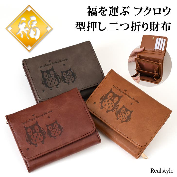 レディース ウィキッドコラボスニーカー BR-WK0003【Model
