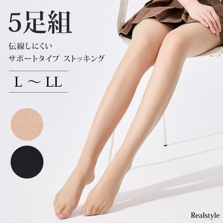 ストッキング 靴下 パンスト[品番：JOKW0017412]｜REAL STYLE