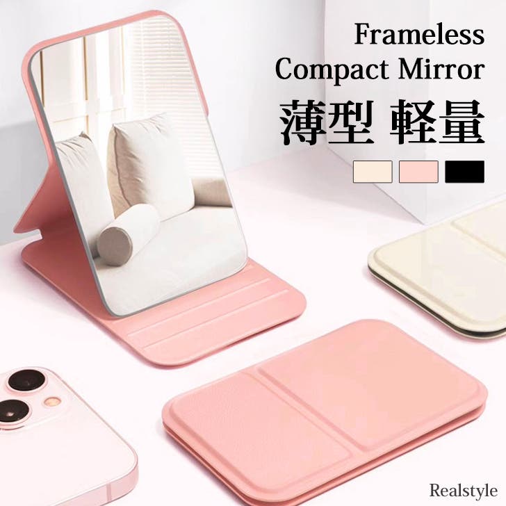 コンパクトミラー 卓上ミラー 鏡[品番：JOKW0017467]｜REAL STYLE