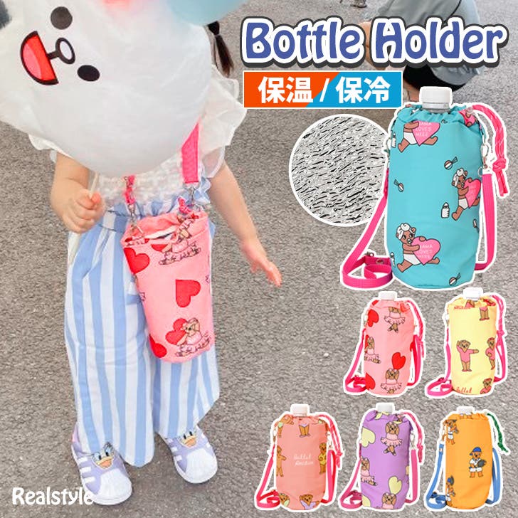 ペットボトルホルダー 保冷 水筒カバー[品番：JOKW0017496