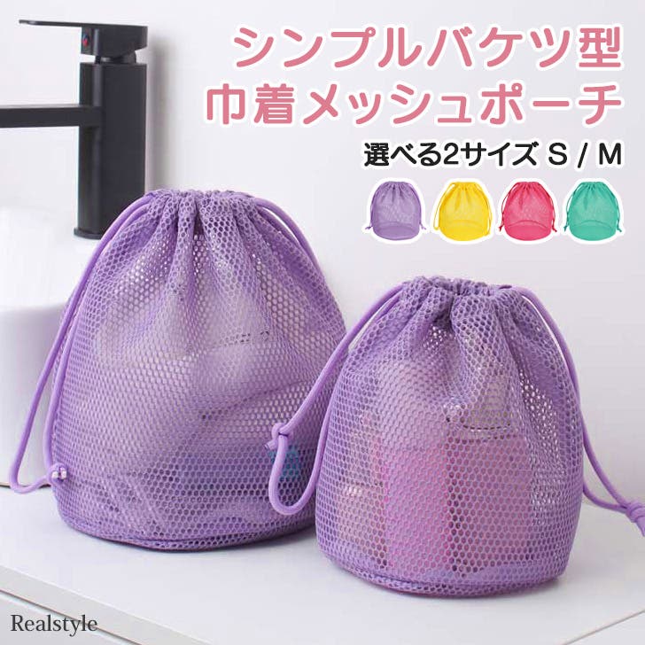 JULIA✨フェイスベール✨お化粧ポーチ✨エコバッグ✨ julia様