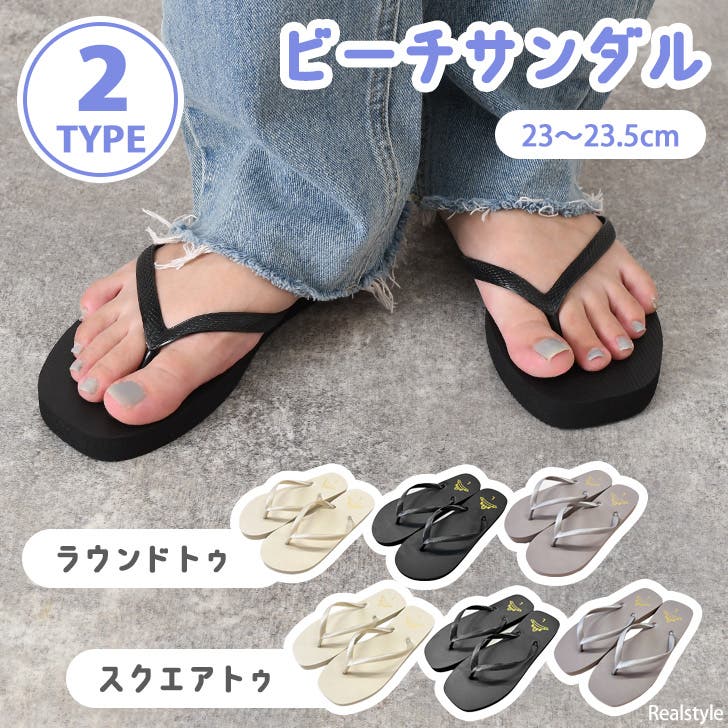 ビーチサンダル レディース 23cm[品番：JOKW0017533]｜REAL