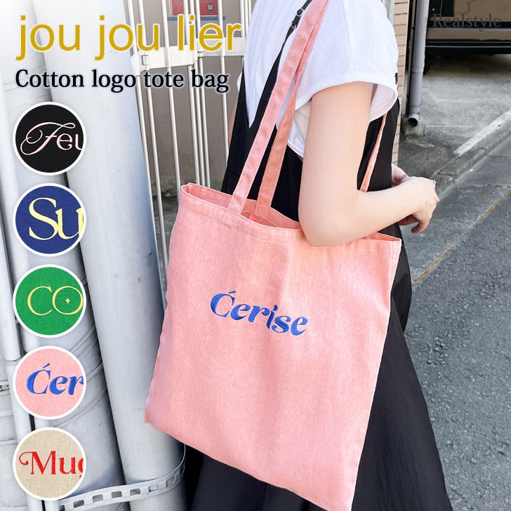 トートバッグ レディース a4[品番：JOKW0017618]｜REAL STYLE