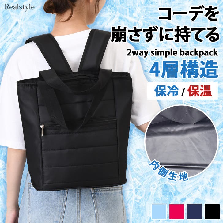 【美品】 プロエンザスクーラーPS1 バックパック　リュック ポケット ネイビー ポケットいっぱいガバっと開く便利リュック 通販【ニッセン】