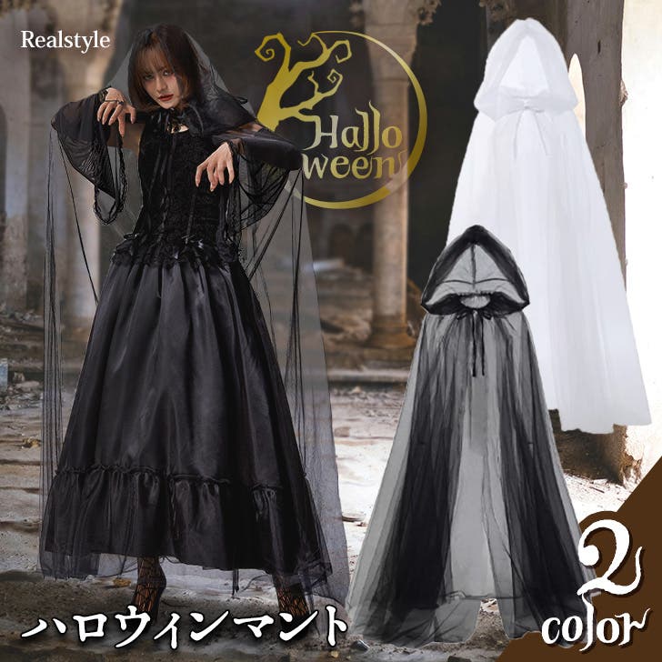 ハロウィン 仮装 お揃い 可愛い ペアルック メンズ レディース