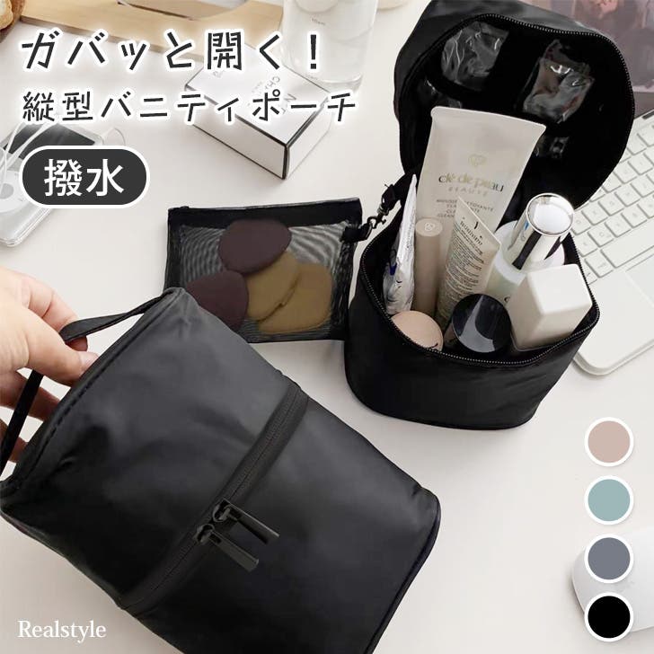 ＊ リバティ 縦長バニティ風ポーチ 　＊ czysbg01549.jpg