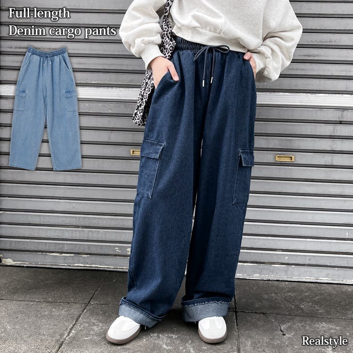 デニムパンツ レディース ウエストゴム[品番：JOKW0017760]｜REAL
