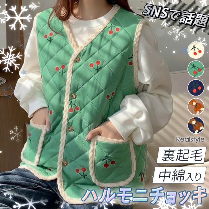 ハルモニチョッキ おしゃれ ベスト[品番：JOKW0018215]｜REAL STYLE 
