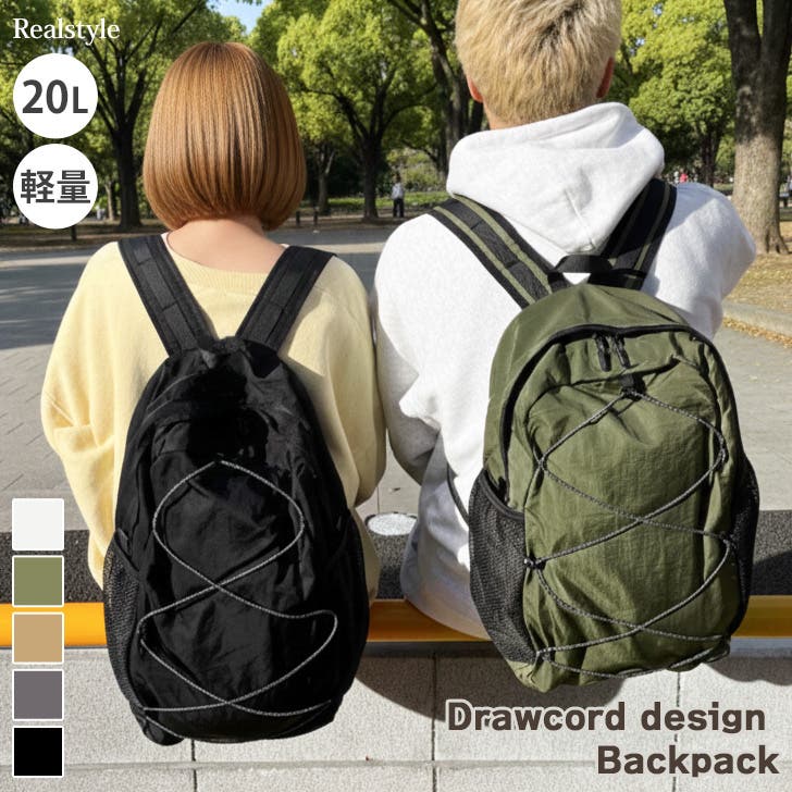 リュックサック 大容量 軽量[品番：JOKW0018270]｜REAL STYLE（リアル