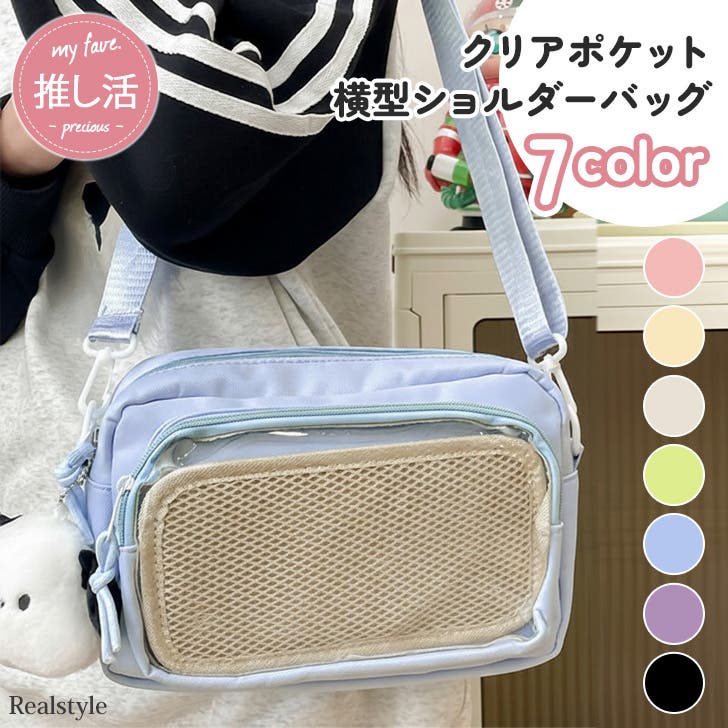 痛バッグ 痛バ ショルダーバッグ[品番：JOKW0017265]｜REAL STYLE