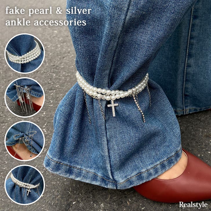 アンクレット アクセサリー 裾飾り[品番：JOKW0018512]｜REAL STYLE