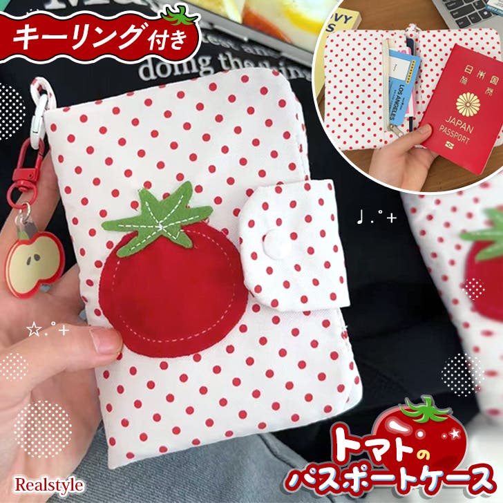 パスポートケース パスポートカバー 手帳カバー[品番：JOKW0018539
