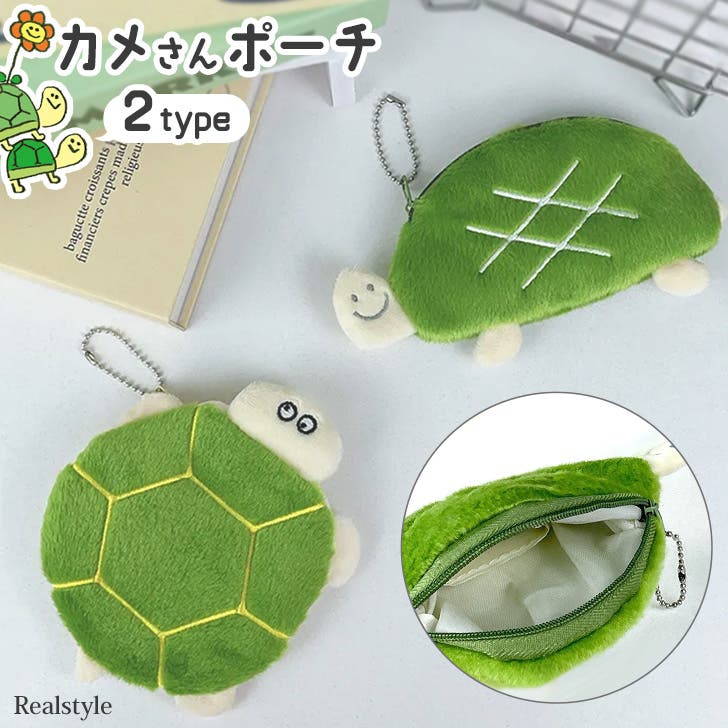 ポーチ 小物入れ ミニポーチ[品番：JOKW0018825]｜REAL STYLE（リアル 