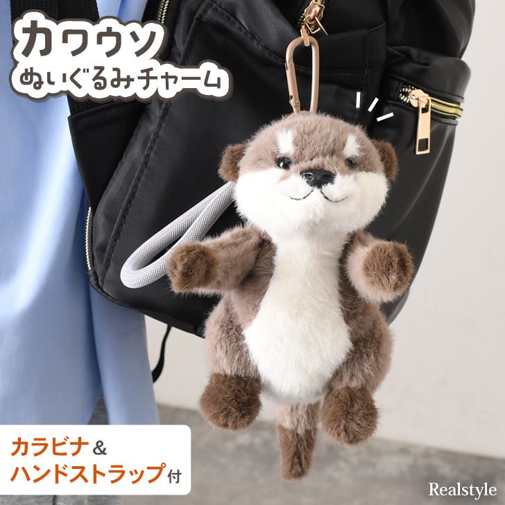 キーホルダー ストラップ ぬいぐるみ[品番：JOKW0018912]｜REAL STYLE