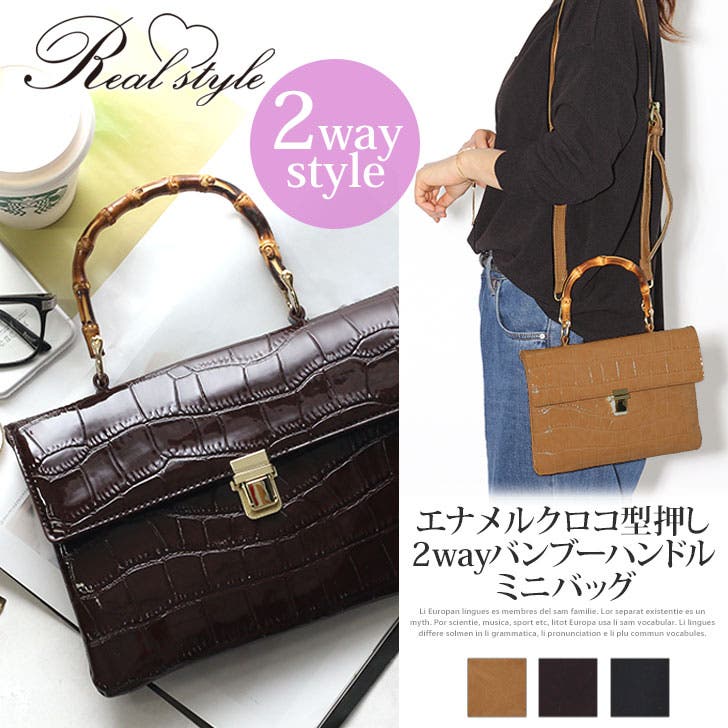 バンブーハンドル ショルダーバッグ レディース 斜め掛け 2way