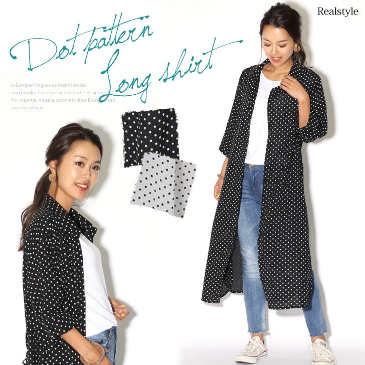 The Row ロングシャツ レディース Komako ウールブレンドシャツ - The Row - レディース