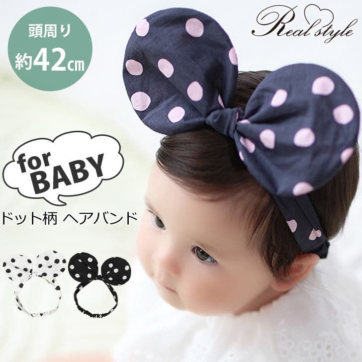 ドットアンドストライプス★チャイルドウーマン購入ファーボリュームヘアバンド ドットアンドストライプス☆チャイルドウーマン購入ファー
