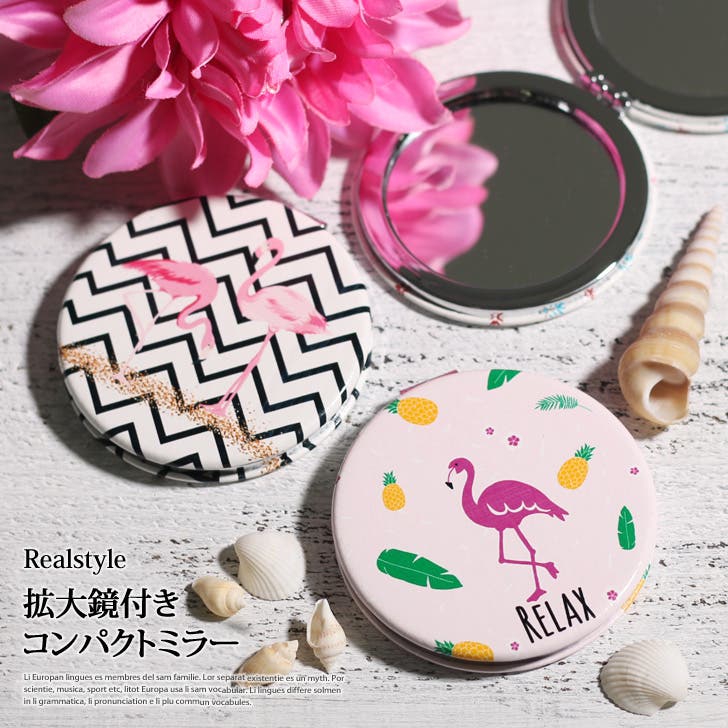 フラミンゴ柄☆コンパクトミラー 拡大鏡付きフラミンゴコンパクトミラー レディース ミラー[品番